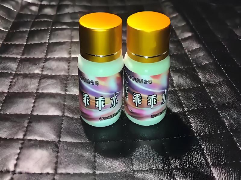 女士专用红蜘蛛7610-Xu型号